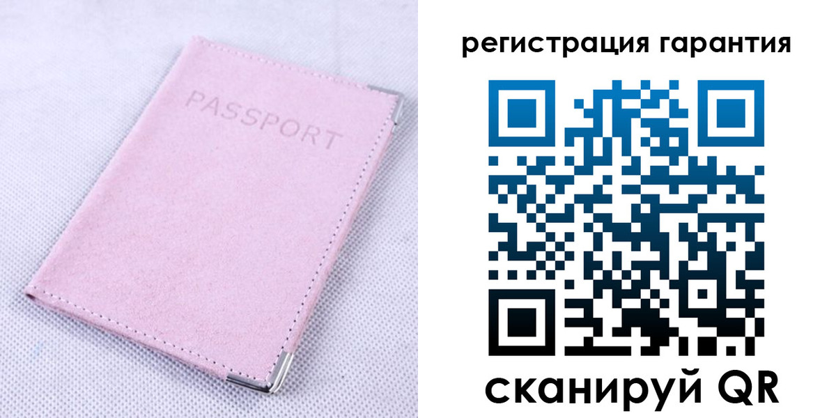 временная регистрация для всех в Псковской области